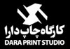 dara Prints